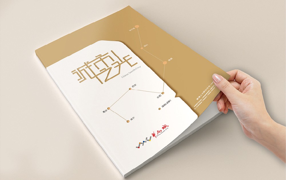 揭阳新材料产品画册